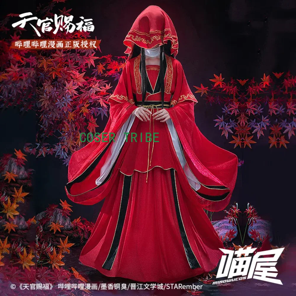 Meow House Shop Tian Guan Ci Fu Xie Lian Bride Cosplay Costume Cos Game Anime Party Uniform Hallowen Play Role Clothes Clothing