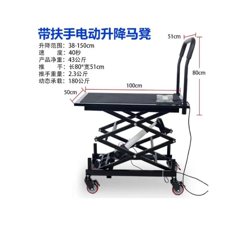 مقعد حصان كهربائي قابل للتعديل، قابل للطي، ديكور داخلي متنقل، منصة رفع مع جهاز تحكم عن بعد للقدم #6