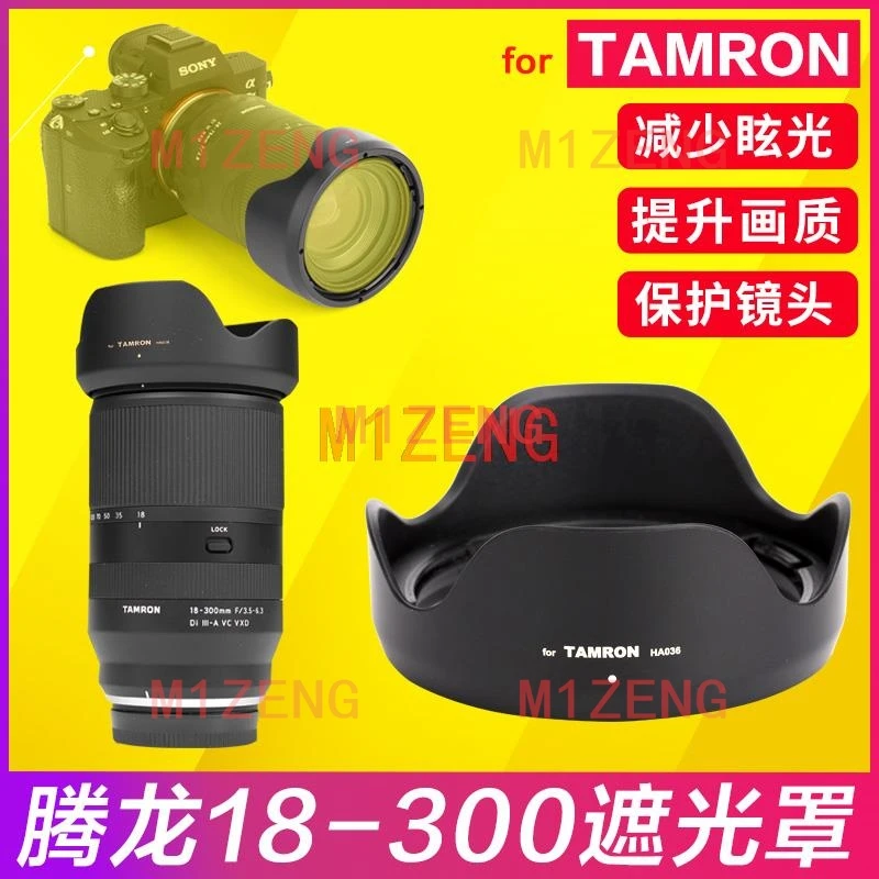 HA036 67Mm Reverse …