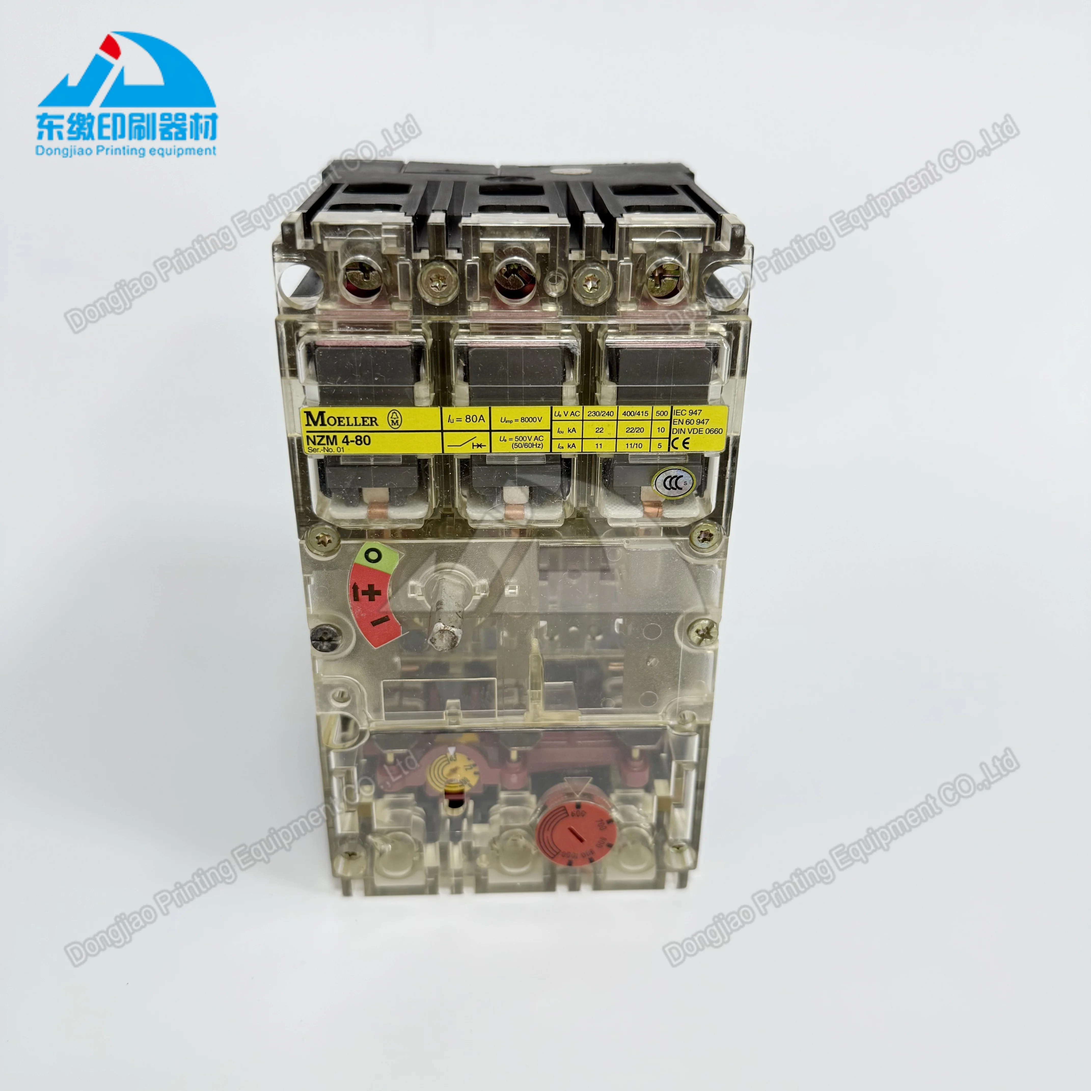 

1 Piece High Quality Original Brand New Switch NZMS4-80 for Offset Printing Machine Accessories NZMS4-80 Switch