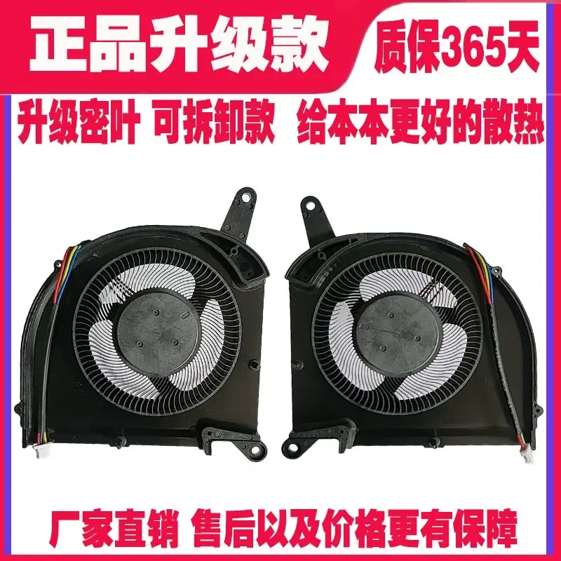 Cooling Fan for GIGABYTE Aorus 15G AERO 15 OLED SA AERO 17 RP77 RP75W Laptop Replacement Fan