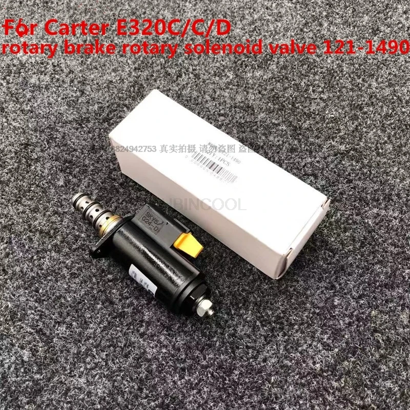 

For Carter excavator E320 B/C/D rotary brake rotary solenoid valve 121-1490 high quality excavator accessories free mail