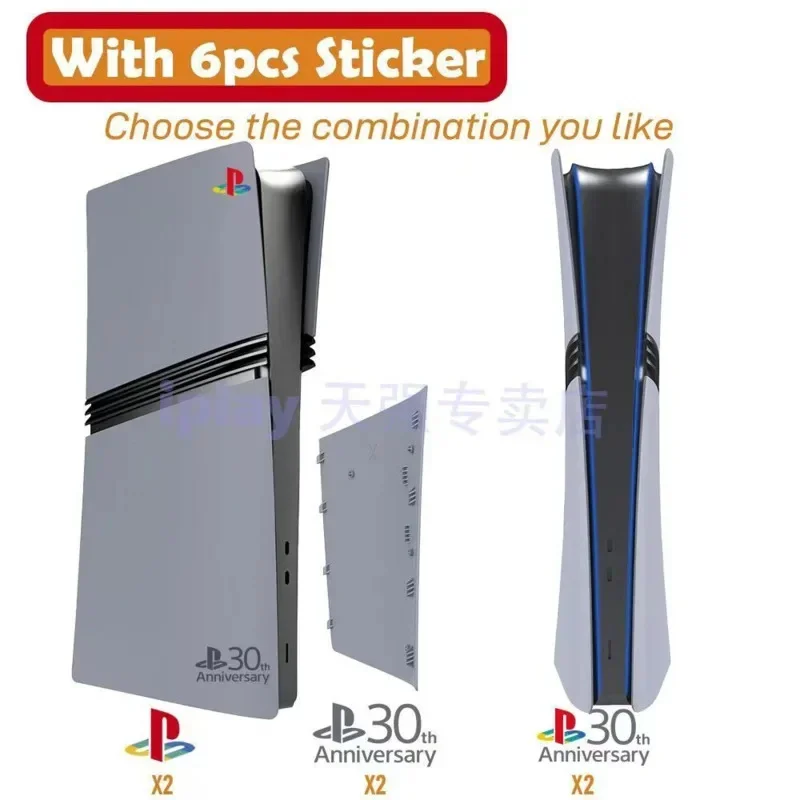 PS5 Pro 30th Anniversary Case Grey Frosted Shell Cover Replacement Housing For PS5 Slim Console Skin Accessories Gift Decor