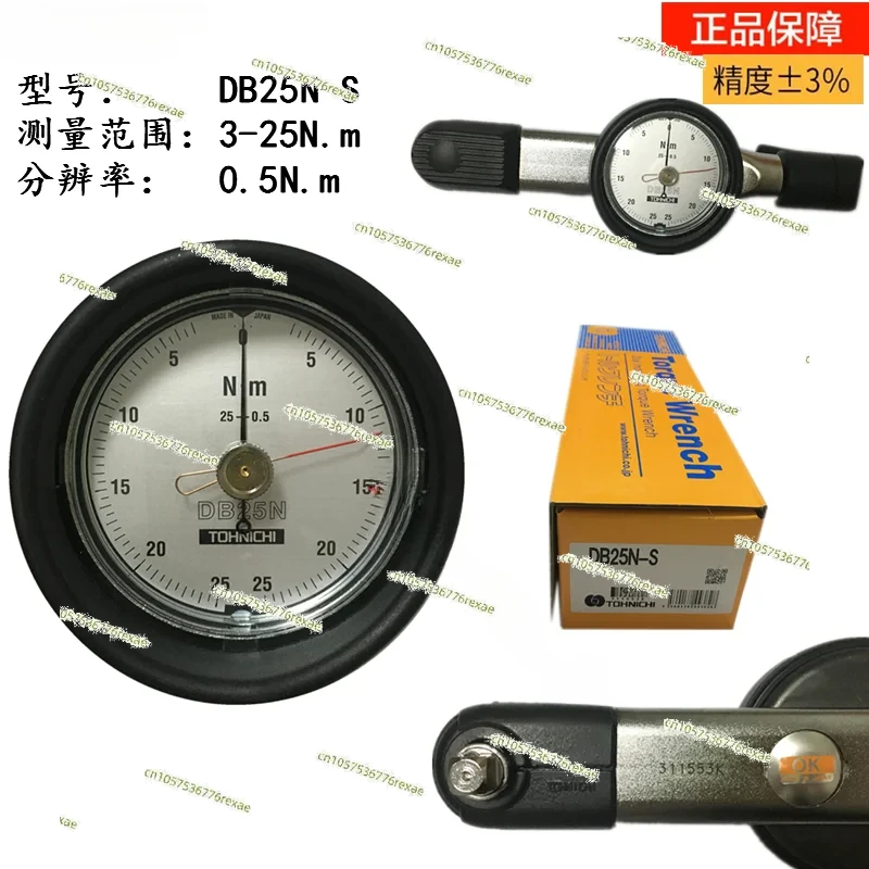 For Dong Ri Tohnichi Dial Torque Wrench DB12N4-S Torque Wrench DB50N-S Genuine