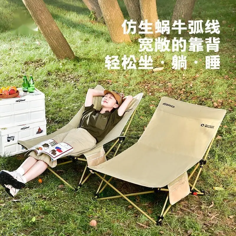 Portable Folding Camping Chair Adjustable Lightweight Tourist Chairs carbon steel Fishing Chair Outdoor Furniture