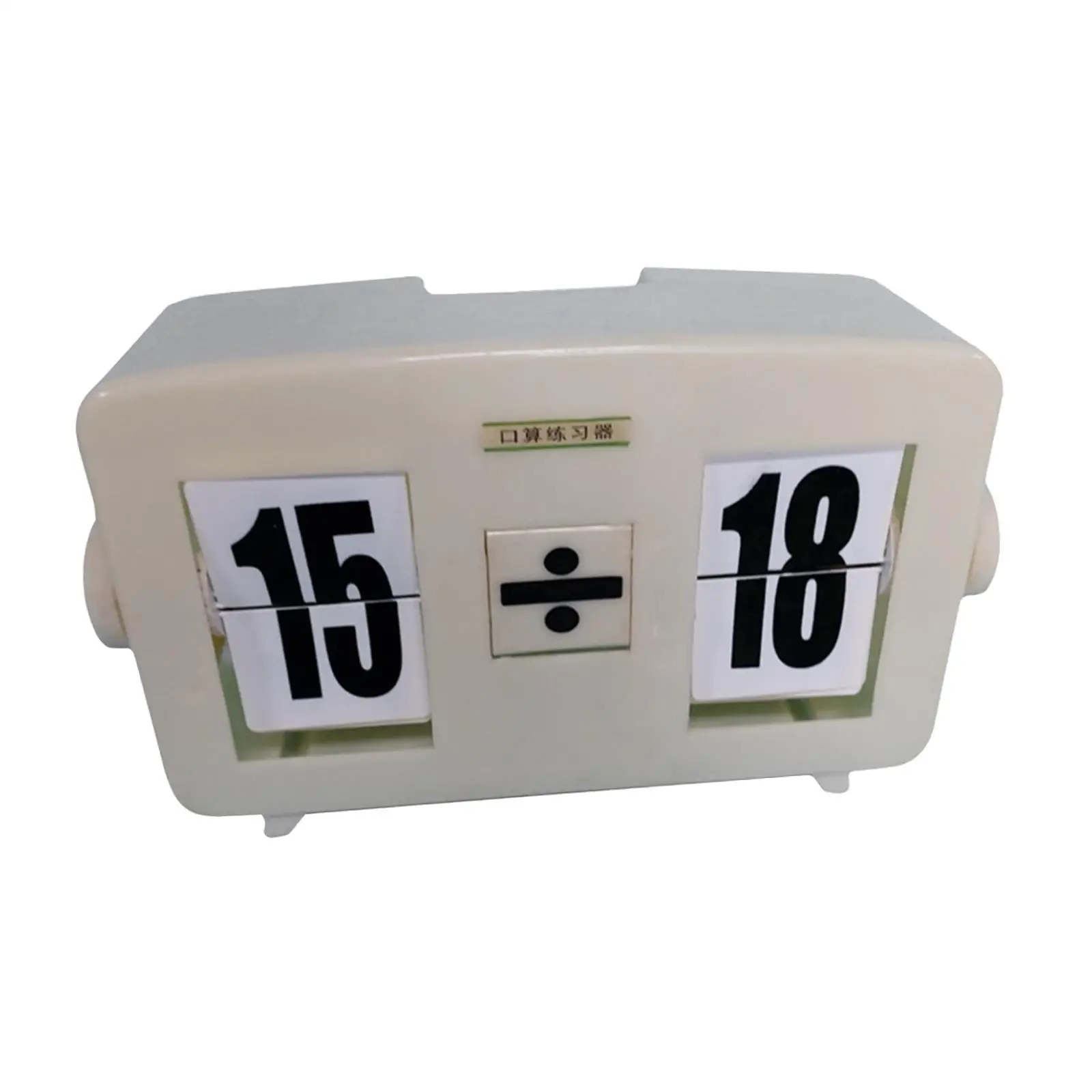 Gioco di matematica giocattolo per l'apprendimento aritmetico rotante, sussidi didattici Pratica matematica Giocattolo matematico portatile per ragazzi ragazze bambini bambini