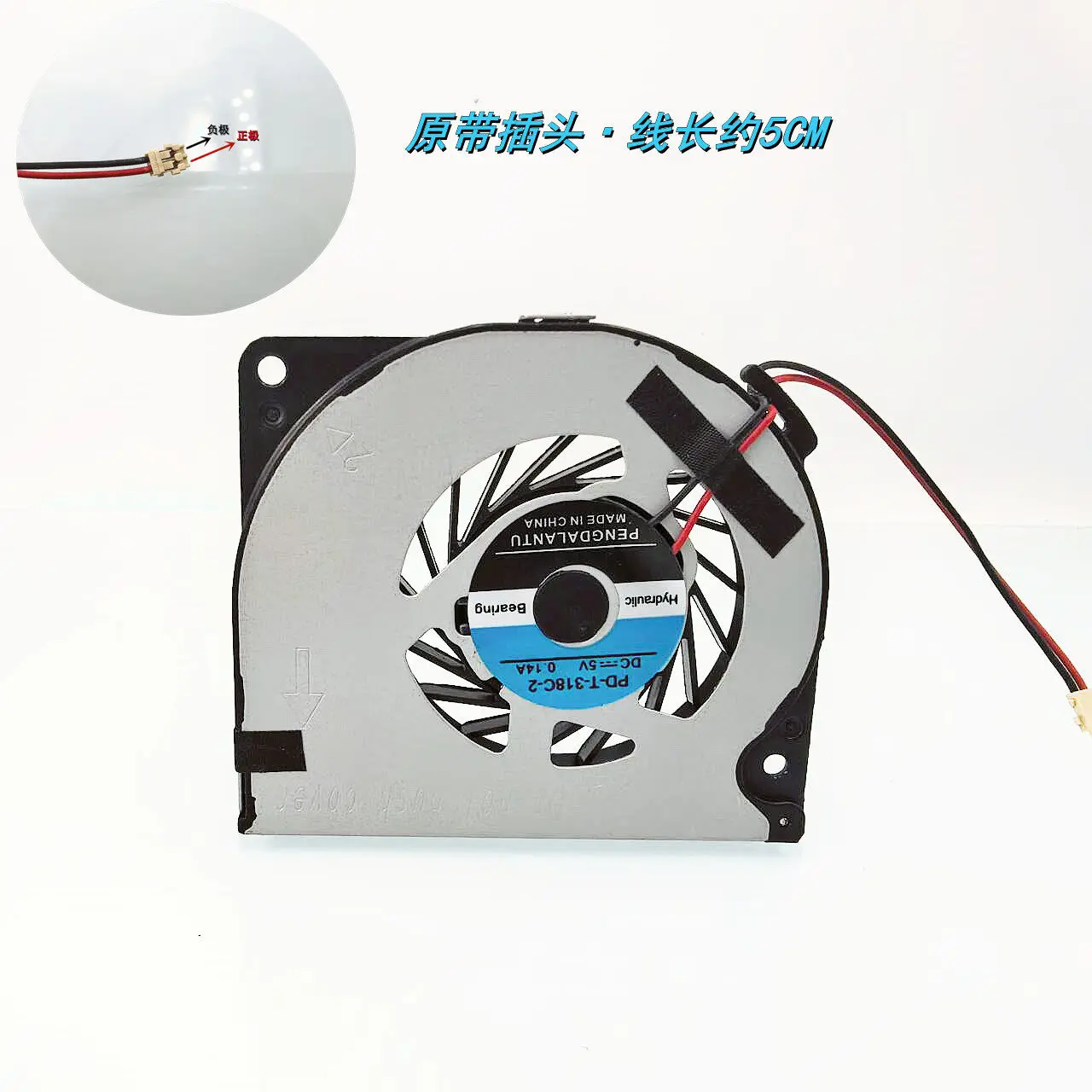 New PD-T-318C-2 Turbo Blower 5505 5005 Silent PWM Notebook 5CM 5V Thin Fan