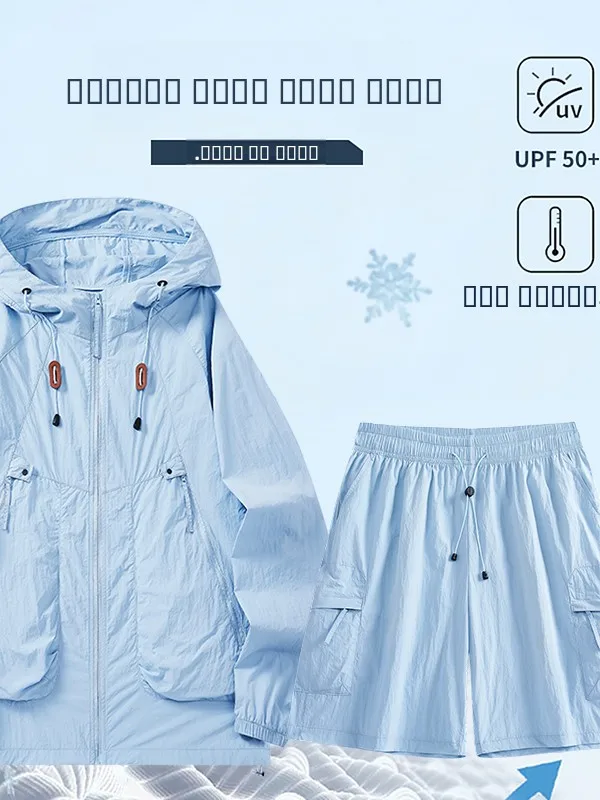 

Мужской летний тонкий дышащий комплект для активного отдыха с капюшоном, защита от солнца, легкий функциональный костюм для пар, для альпинизма и походов.