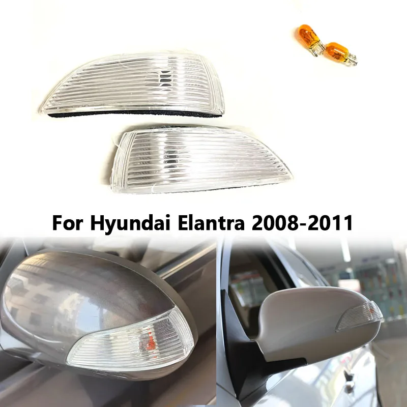 

Car Accessories For Hyundai Elantra 2008-2011 LED Rear View Mirror Turn Signal Light Side Rearview Mirror Signal Indicator Lamp