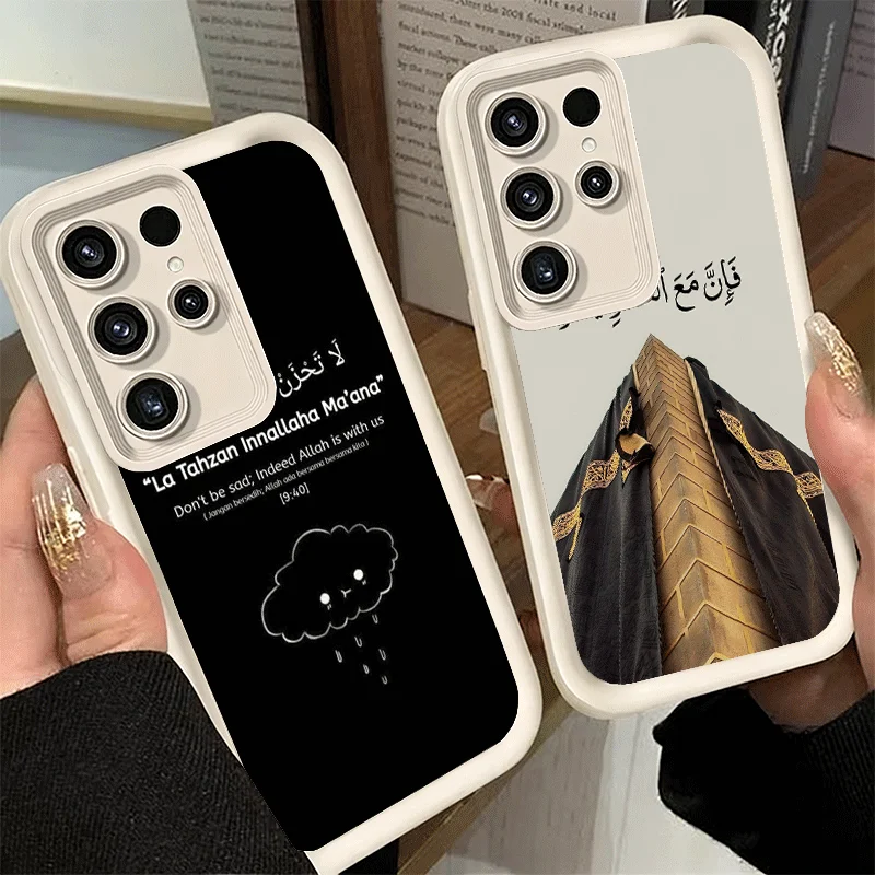 Islam The Quran Arabic Art Soft Phone Case for Samsung Galaxy S26 Ultra S25 Edge S24 S23 S22 Plus S21 S20 FE 5G Shell Silicone F - view 2