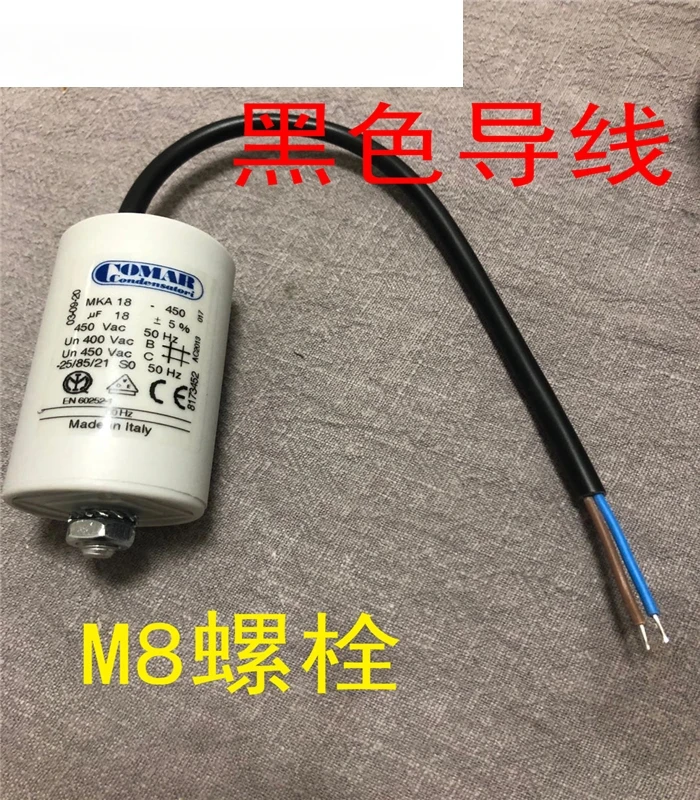 

18ufCapacitor 18uF 450VAC COMAR MKA18-450