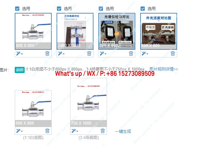 

304/316L stainless steel sanitary grade quick installation ball valve snap fastener