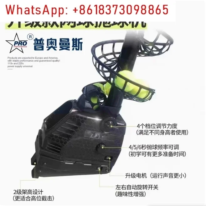 Tennis serve machine, self-service throwing machine, single person with receiving net, portable trainer