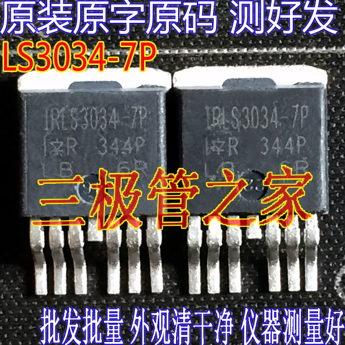 Irls3034-7P Irls303…