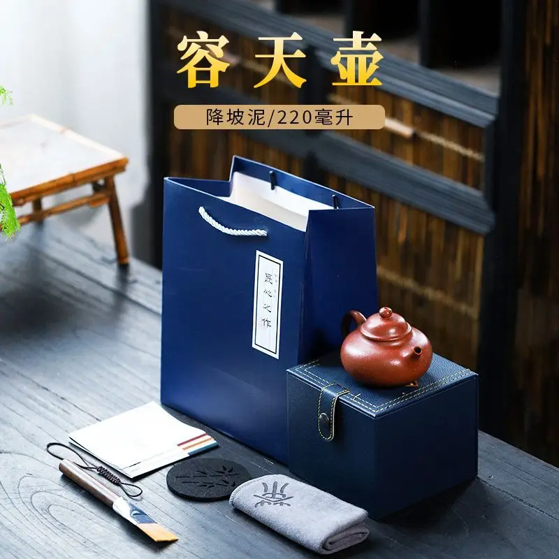 Paul Yixing Zisha With Internal Ball Hole For Tea Brewing Authentic Red Jiangpo Rongtian Teapot