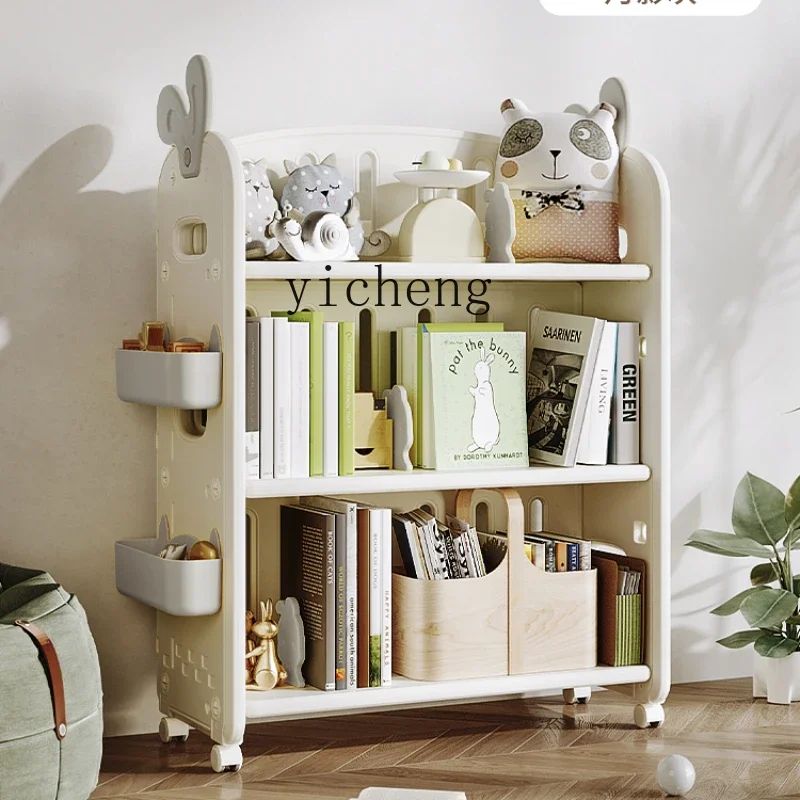 

Tqh Children's Bookcase Storage Rack Simple Baby Household Picture Book Rack Mobile Toy Floor Collection