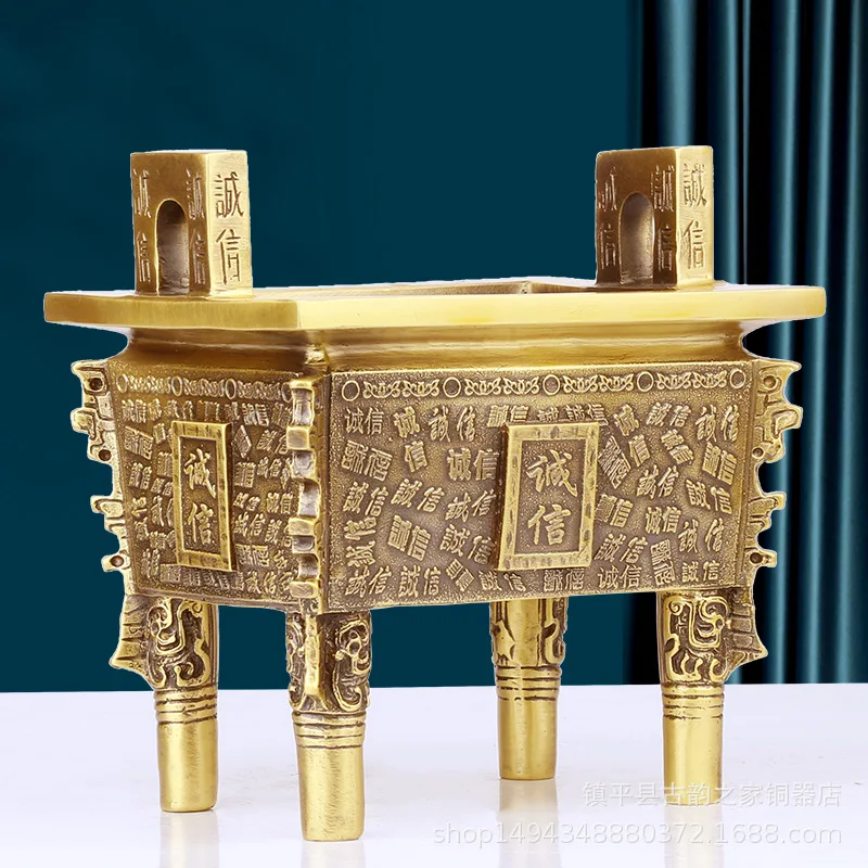 Integrity Brass Square Tripod Home Decoration Chinese Style Office Ornament