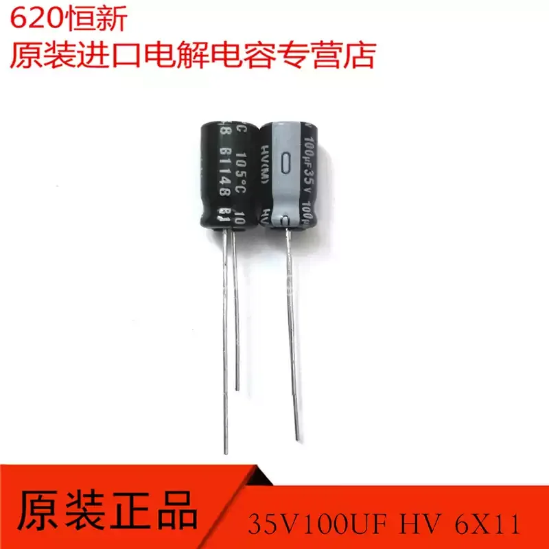 

10-100 шт. Оригинальные импортные японские конденсаторы Nichicon 35V100UF HV 6X11 с низким сопротивлением и длительным сроком службы, 105 градусов.