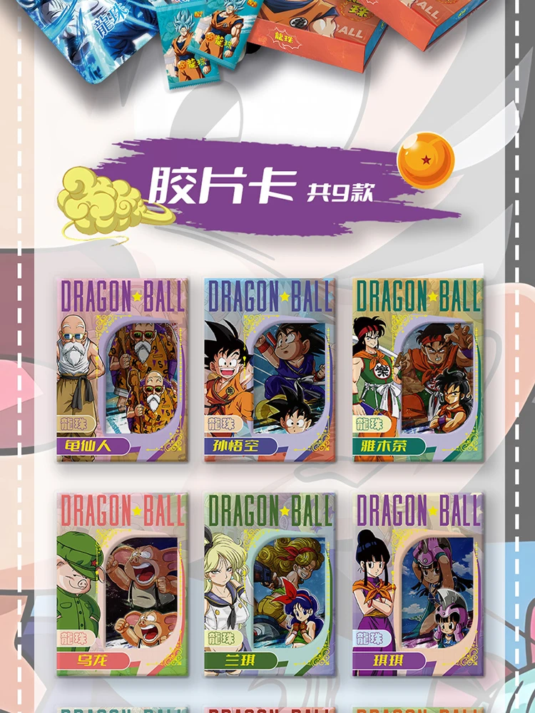 พิมพ์ Dragon Ball การ์ดเงา Son Goku Saiyan Vegeta อะนิเมะ Trading Battle กล่องเกมเด็ก SSP คอลเลกชันการ์ดของขวัญของเล่น