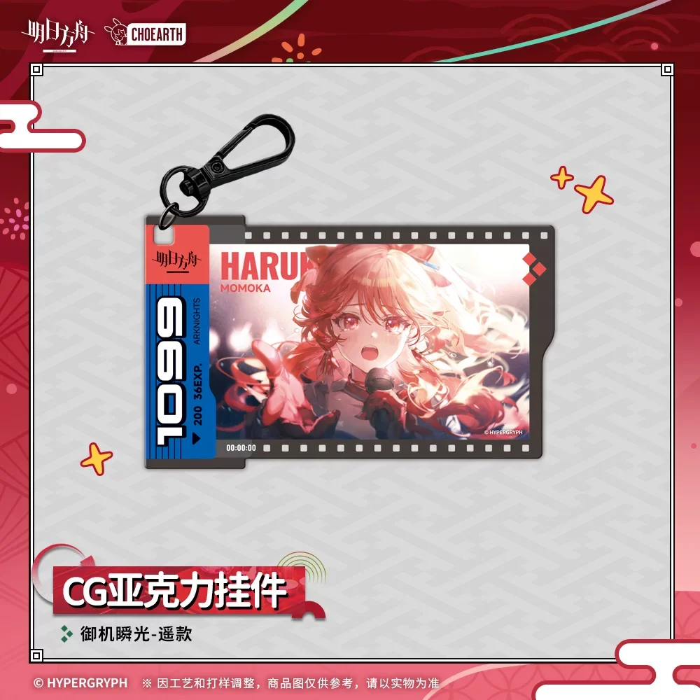 

Genuine Arknights ambitus CG acrylic pendant colleagues Hoshiguma the Breacher Collector's Edition gift