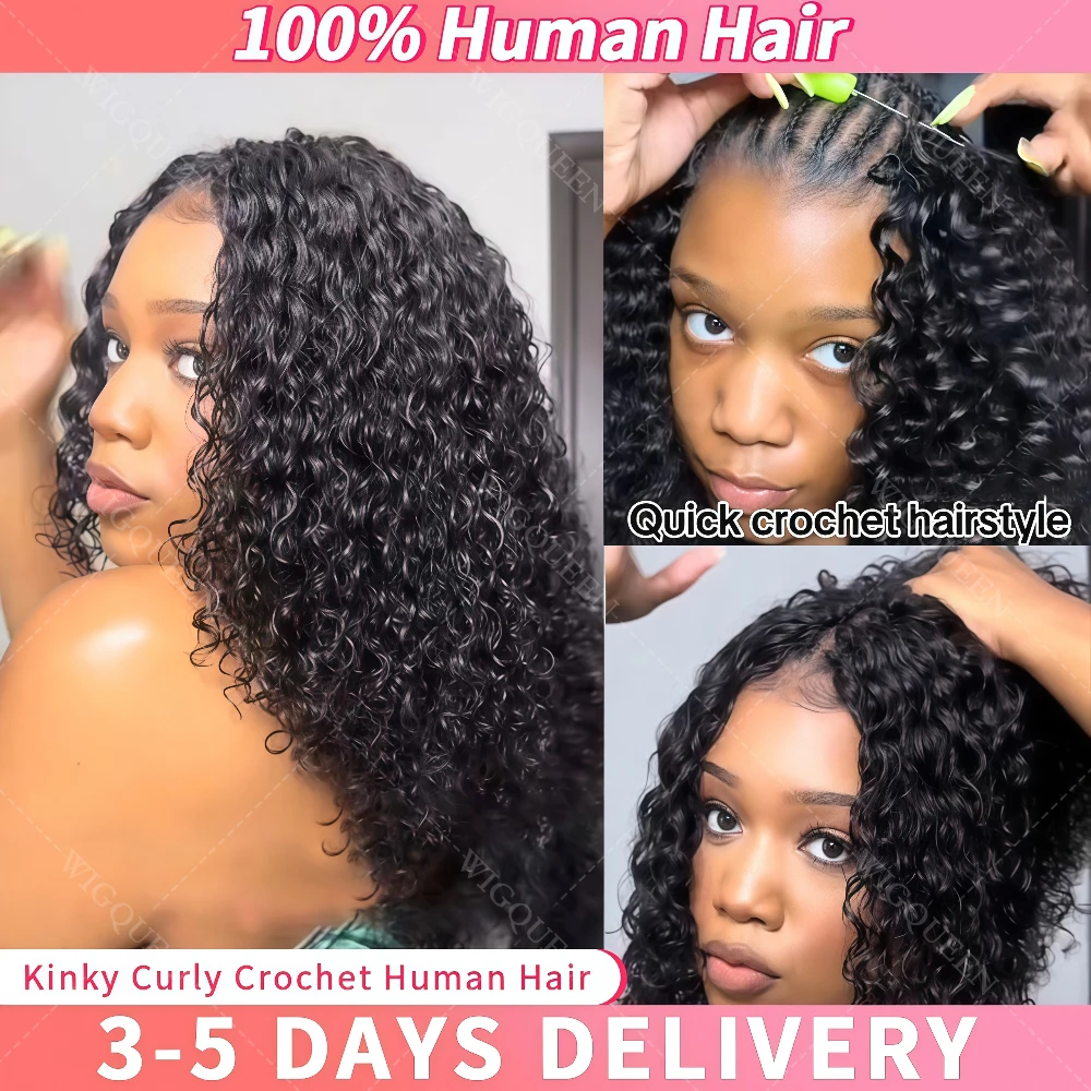 10A اللوالب الصغيرة مجعد ريشة الكروشيه وصلات شعر سلسلة غير مرئية موجة عميقة قبل فصل Knotless الكروشيه الشعر البشري