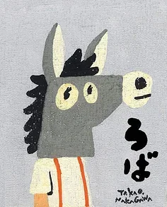 RC Auto Kraftstofffilter Nitro Motorteile Kraftstofftankfilter 1846, für Kyosho MP10 MP9 1/8 RC Auto Upgrade Teile Zubehör