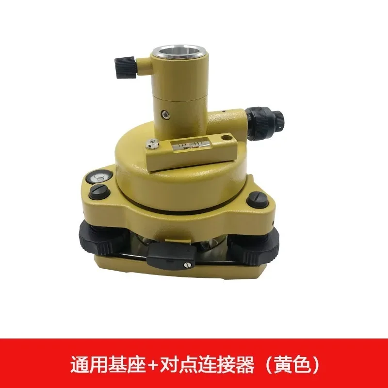 Total station prism base connector centering, universal base + point connector