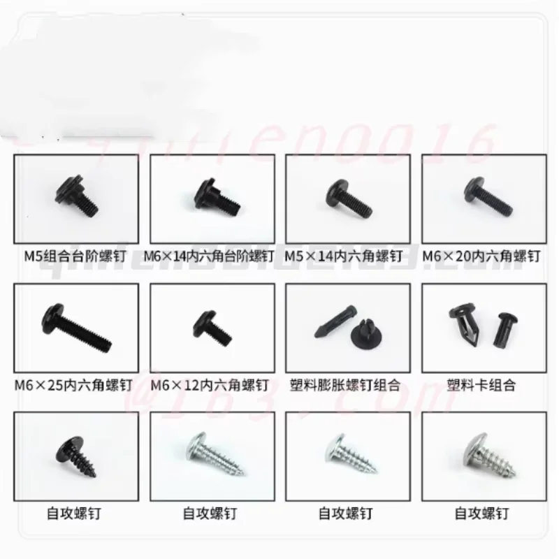 

free shipping Suitable for CFMOTO 450SR motorcycle screws