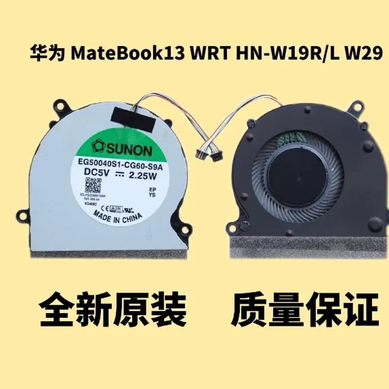 Original Cooling Fan for HUAWEI MateBook 13 WRT HN W19R L W29