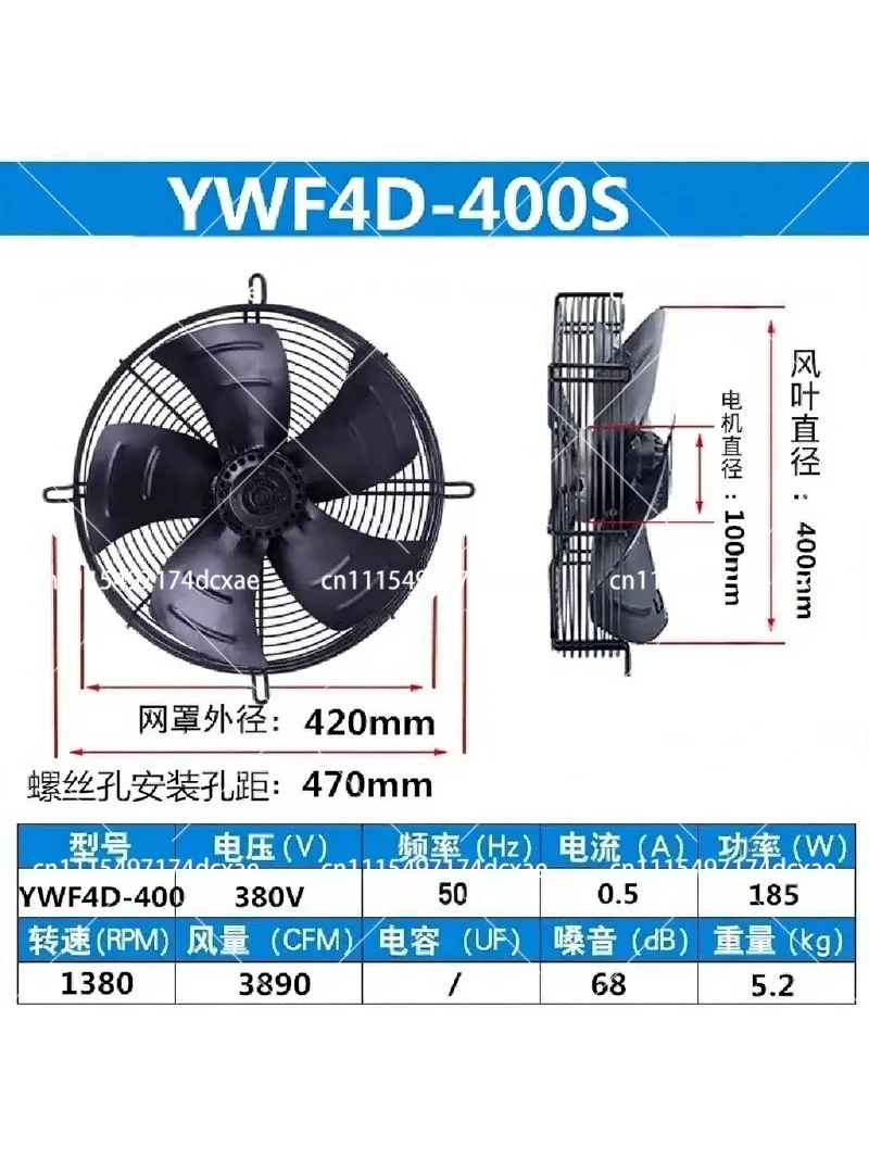 Outer Rotor Axial Fan 400mm 220V 50Hz Condenser Cooling Motor Fan for HVAC