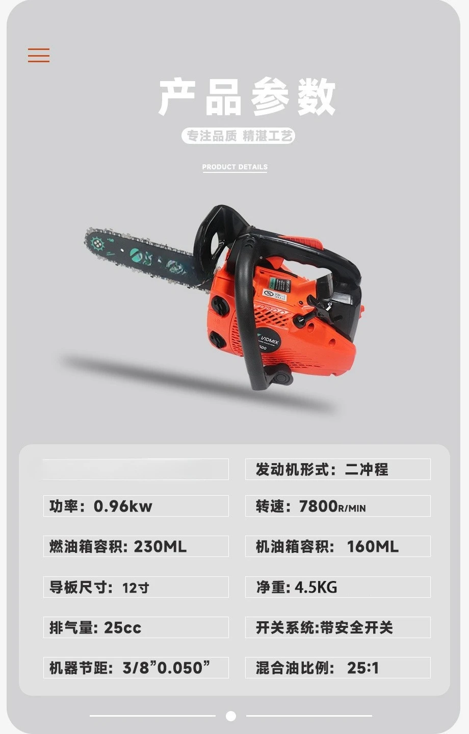 Small Chainsaw 0.96KW Small Portable Two-stroke 12-inch  Logging Saw