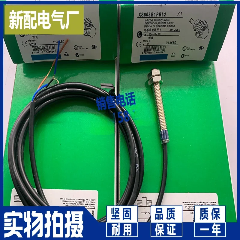 Точечный датчик XS518B1PAL2 XS518B1PBL2 XS508B1NAL2 XS518B1PAL5 Точечный датчик XS518B1PAL2 XS518B1PBL2 XS508B1NAL2 XS518B1PAL5