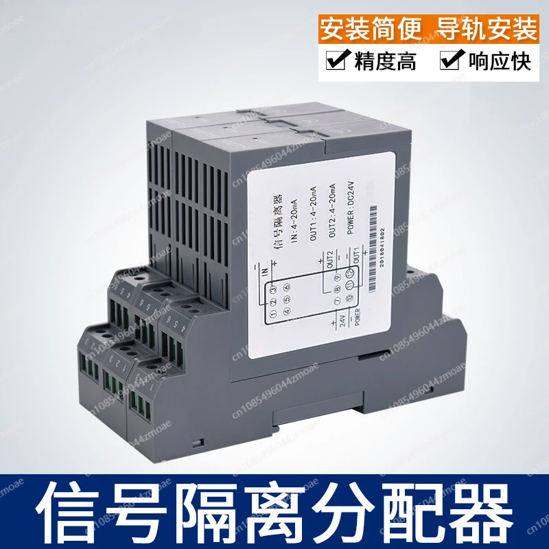 

Signal Isolation Distributor One in And Two Out DC Plug-in Current and Voltage Transmitter To 4-20mA with Power distribution