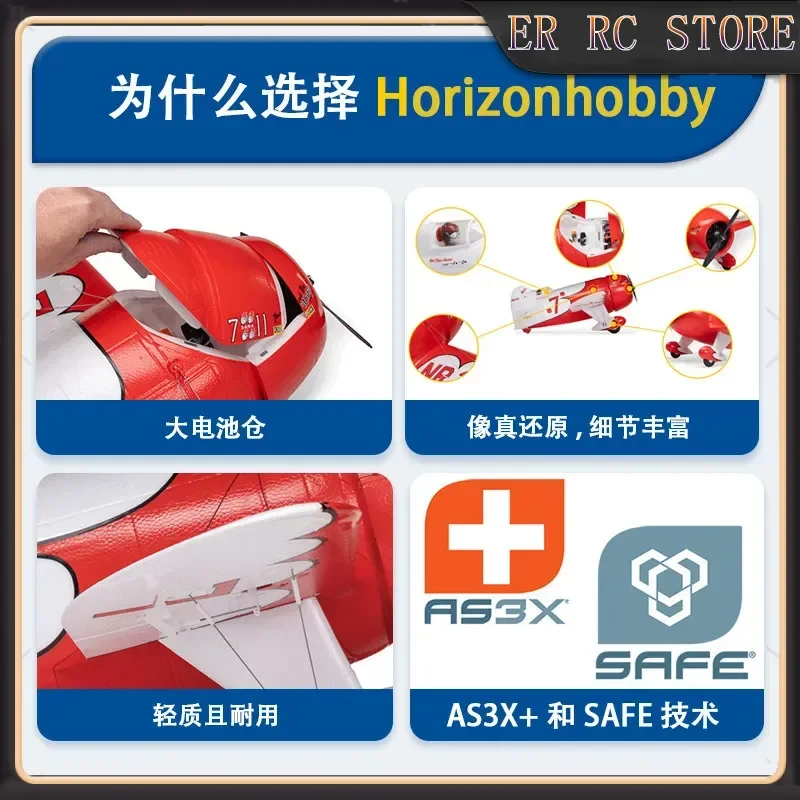 Horizon Hobby Rc Nieuwe 1000mm Spanwijdte Elektrische Afstandsbediening Gee Bee R-2 Simulatie Ruimte Model Vaste Vleugel Vliegtuigen Gift