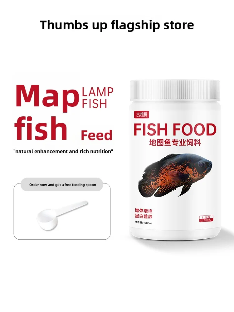 

THUMB Large Floating Pellets for Oscar Fish, Specially Formulated High Protein Food for Medium Cichlids