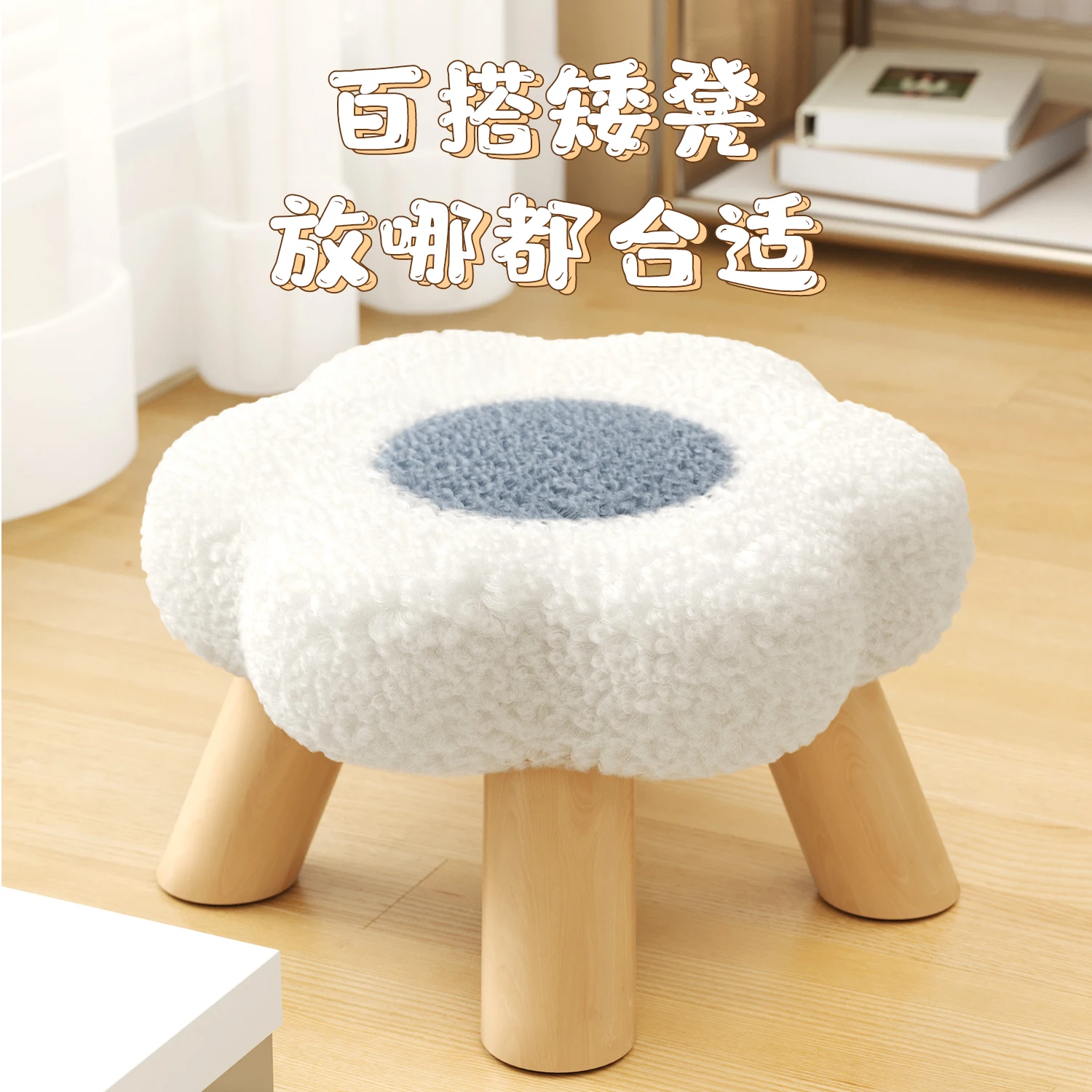 Household low stool Sofa stool Soft bag bench Living room Internet celebrity coffee table stool Solid wood children's