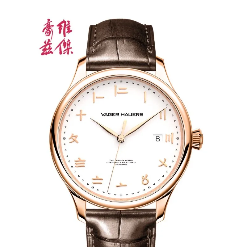 Original Guochao Suzhou Size Watch Men's Ultra-thin Automatic Mechanical Watch Waterproof Casual Men's Watch