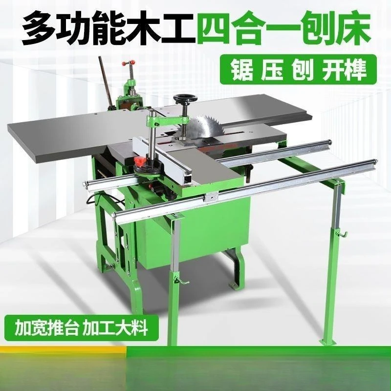 Woodworking desktop planer machine tool Multi-purpose planer Flat planer Square hole drilling Multifunctional all-in-one machine