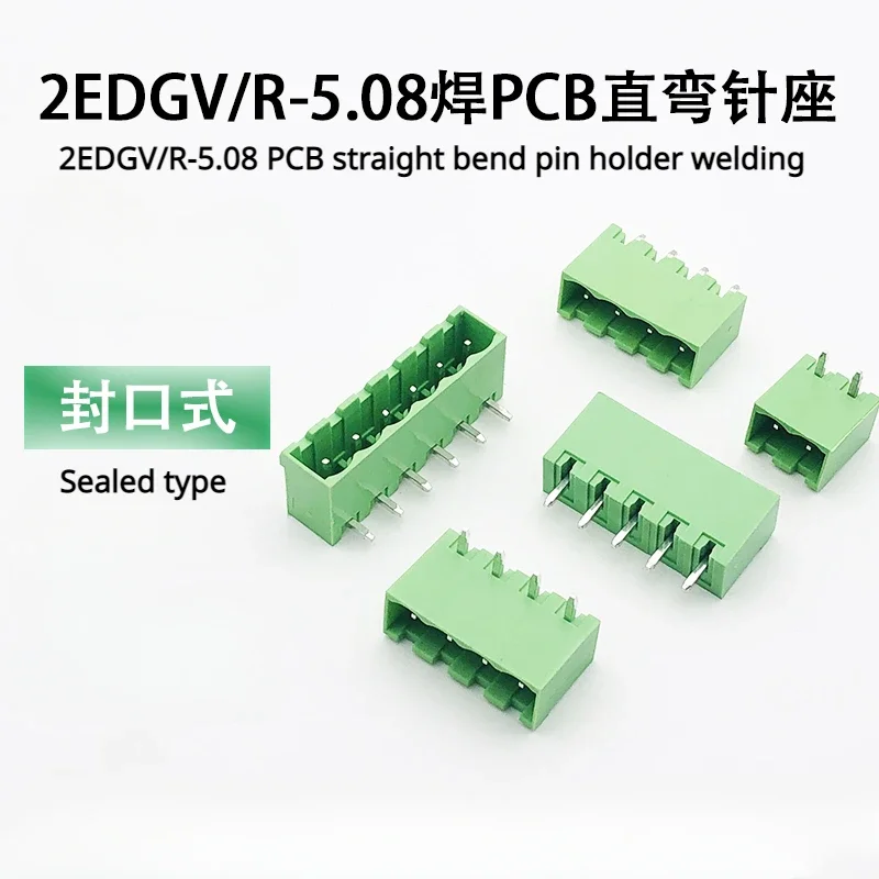 2EDGVC/RC-5.08mm plug-in PCB wiring terminal sealing closed end straight foot bent foot soldering board needle base