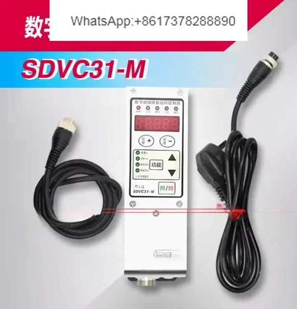 قم بترقية وحدة تحكم تغذية الاهتزاز وتعديل التردد الرقمي الأصلية CUH SDVC31-S M L XL
