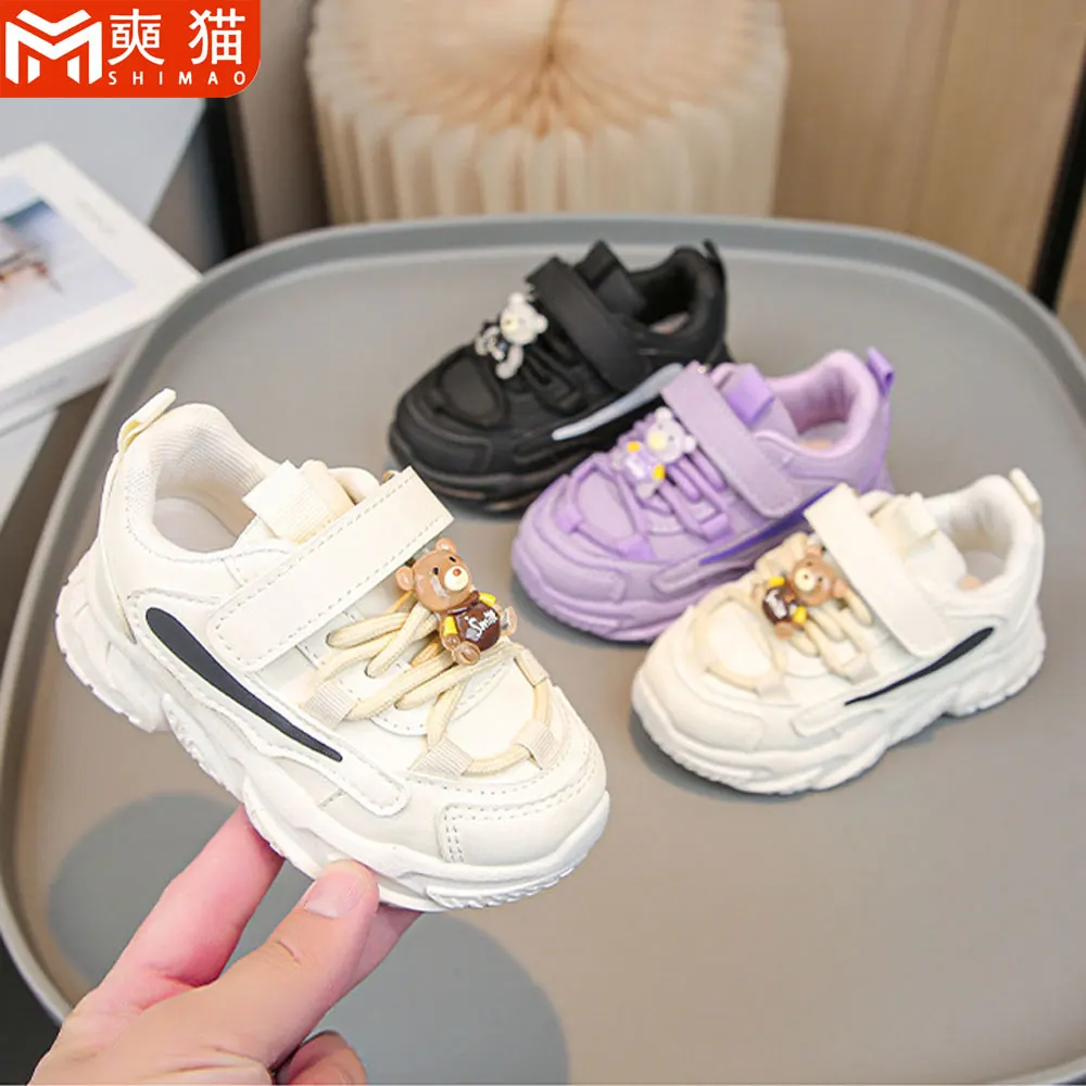 

Children's Sports Shoes For Kids Girls Sneakers Boy Cute Bear Comfortable Sports Running Shoes Fashion Purple Beige Casual Shoes