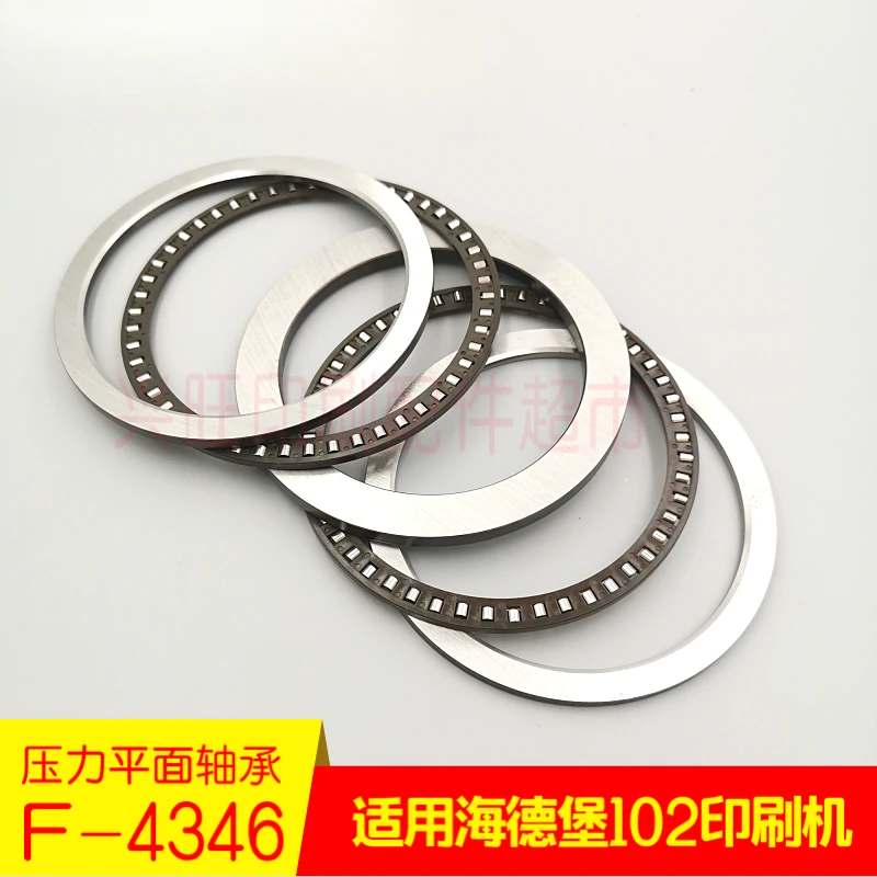 1 set per Heidelberg 102 press F-4346 Cuscinetto piatto a pressione a cinque strati 00.550.0096