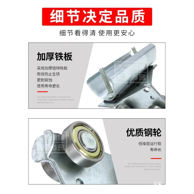 Cable trolley for C-beam C30 C40C50 Crane Rail Slide Rail Line Pulley, special-shaped steel cable trolley