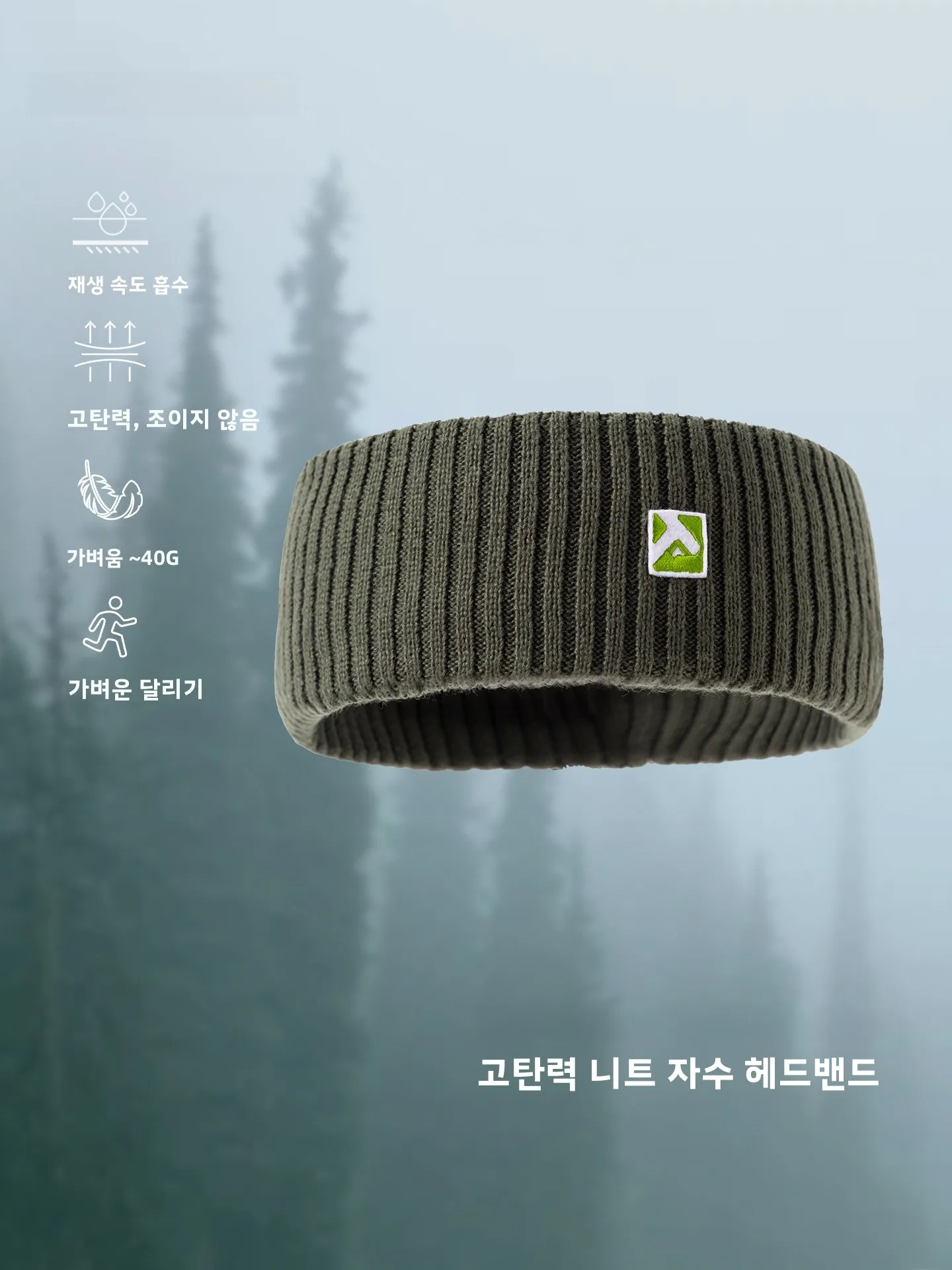 topex-qui-dry-knitted-headband-women's-outdoor-sports-running-sweaand-comfortable-breathable-autumn-winter-headscarf