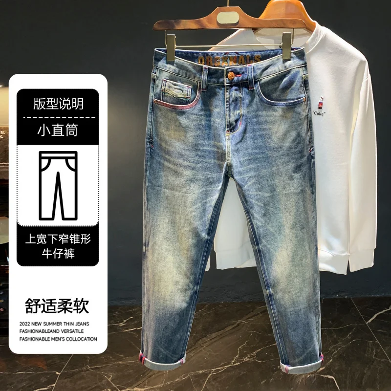 Tren jeans pria baru musim gugur 2025, celana kasual serbaguna berkualitas tinggi, dicuci, elastis, dan nyaman.