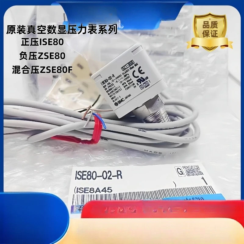 

S M C Реле давления с цифровым дисплеем ISE80H-02-R/A2/B2 C01 ZSE80-02-N ZSE80F-02- A