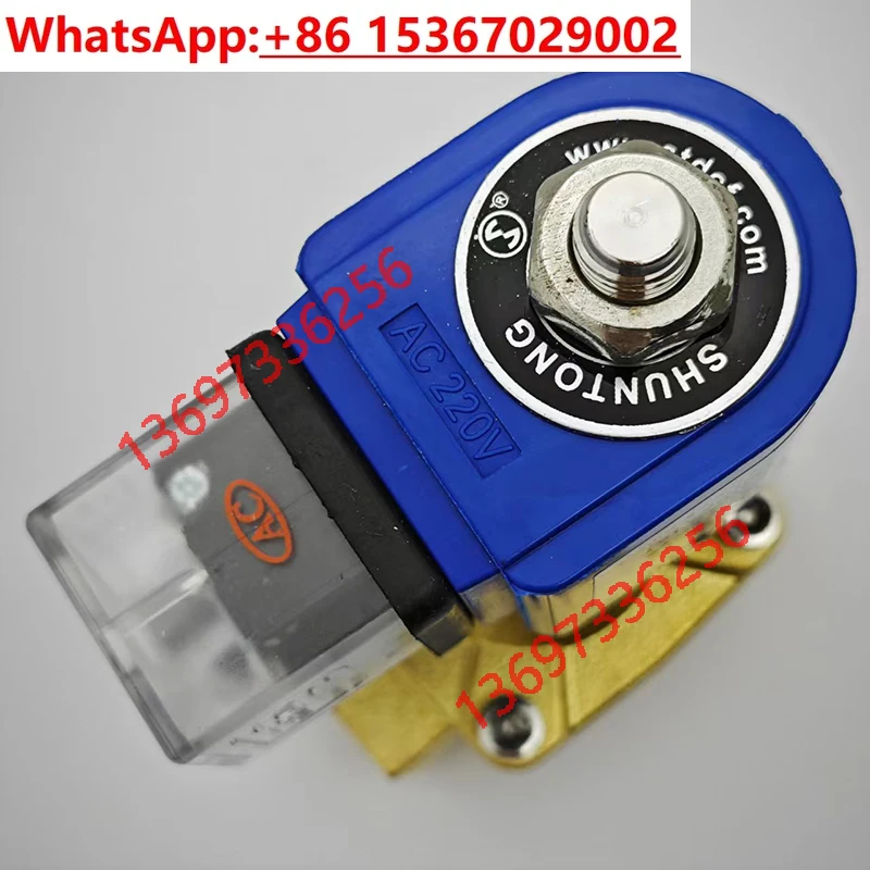 Shuntong Water Gas … - image