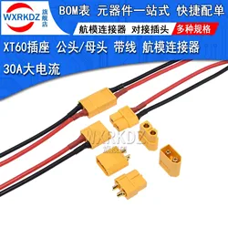 XT60 XT60-F/M 10CM 100mm Single Female Male Connector Amass 16AWG Silicone Wire for Rc Drone Car Moto Boat Rc Lipo battery