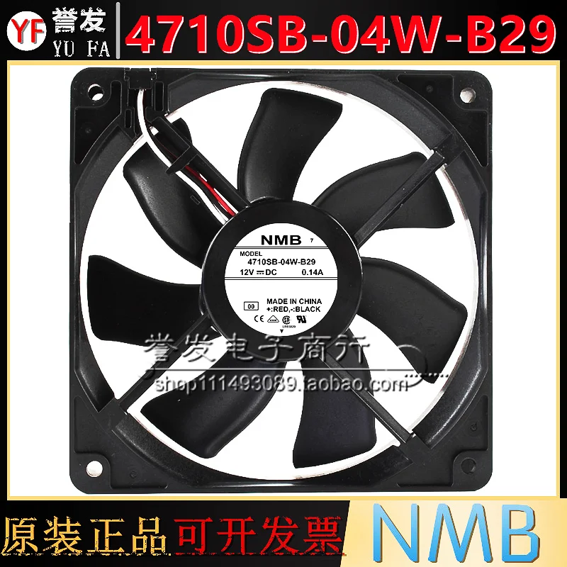 

НОВЫЙ ОРИГИНАЛ 4710SB-04W-B29 12 В 0,14 А 12025 120x120x25 мм ОХЛАЖДАЮЩИЙ ВЕНТИЛЯТОР РАДИАТОР