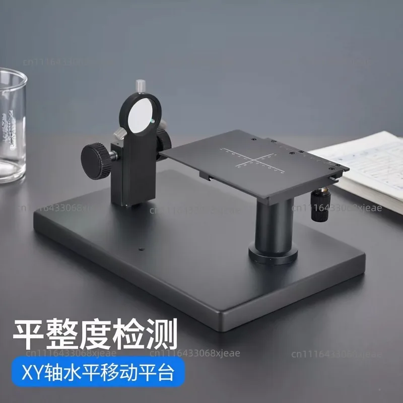 Microscope horizontal bracket XY horizontal adjustment stage industrial focusing mechanism flatness detector